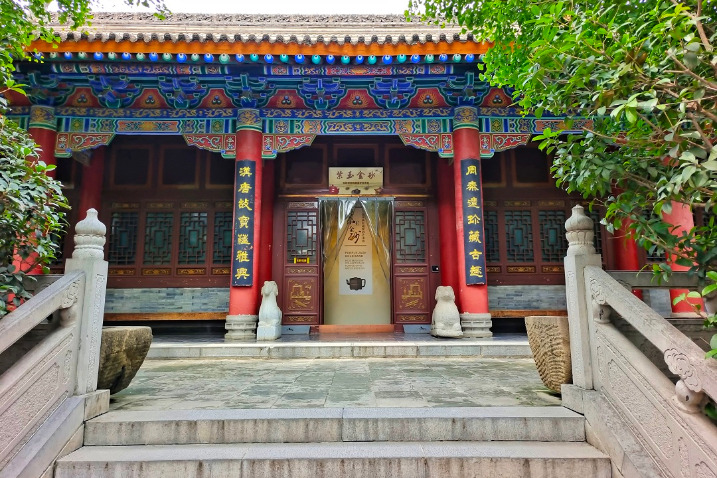 Xianyang Museum