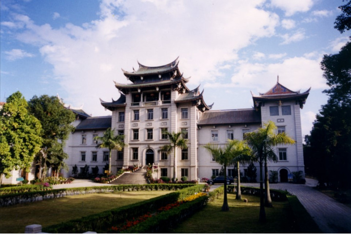 Overseas Chinese Museum