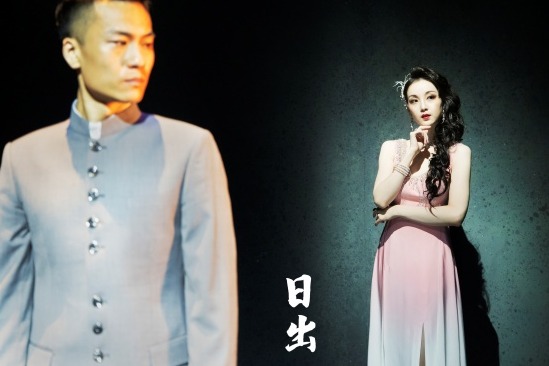 Cao Yu's Sunrise gets a fresh look with young cast