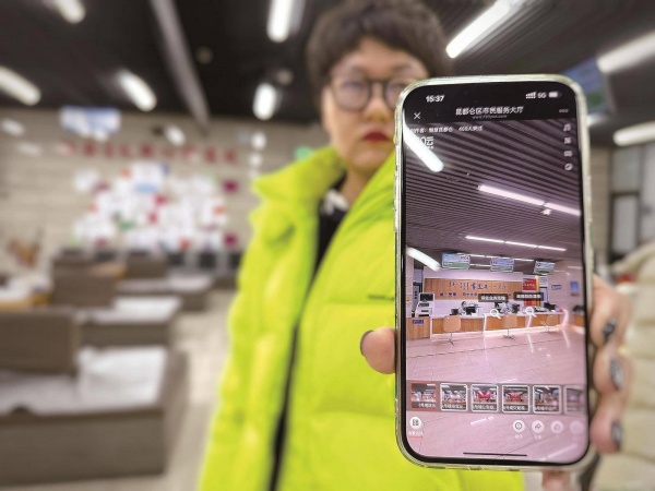 Baotou launches first VR panoramic government service hall