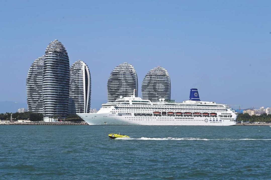 Hainan's institutions and foundations made major strides in 2024