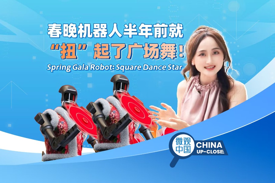 Spring Gala robot: Square dance star and more