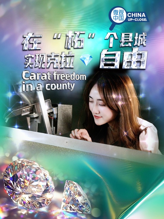 Carat freedom in a county