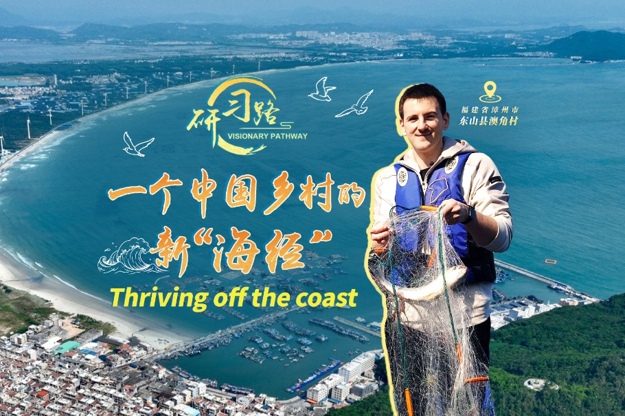 Visionary Pathway · Thriving off the coast