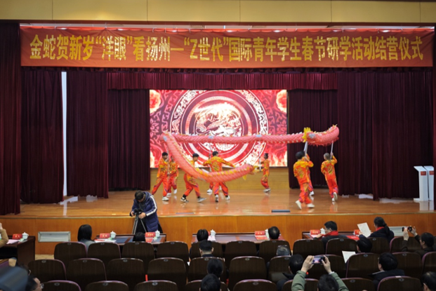 International youth experience Chinese culture in Yangzhou