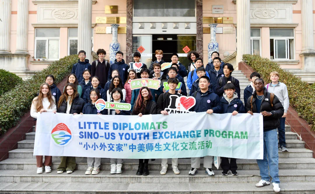 American students explore cultural exchange at Jiangyan High School