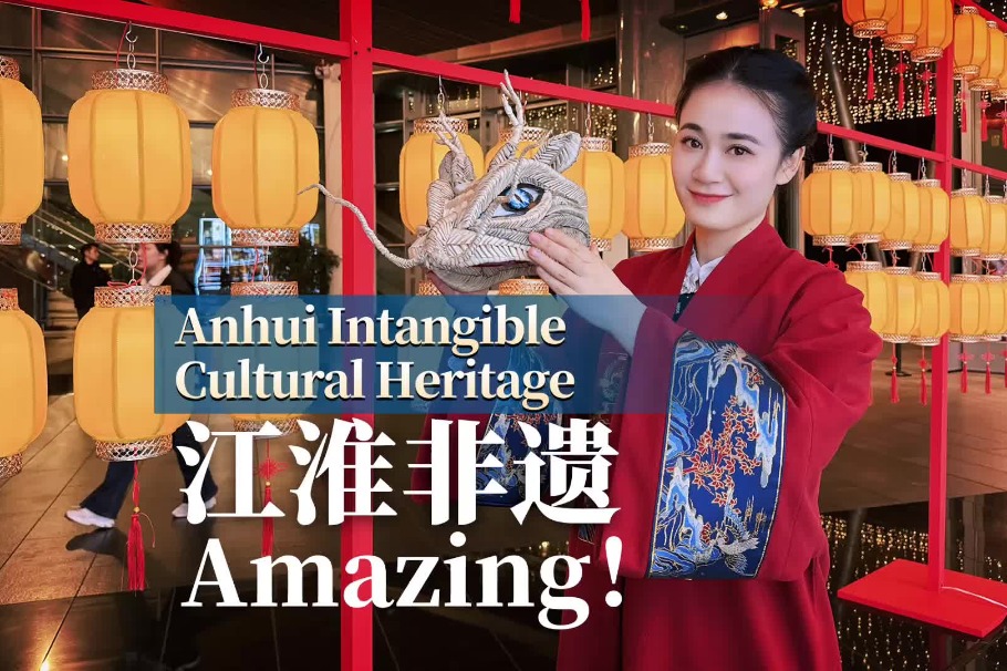 Intangible cultural heritage gala held in Hefei