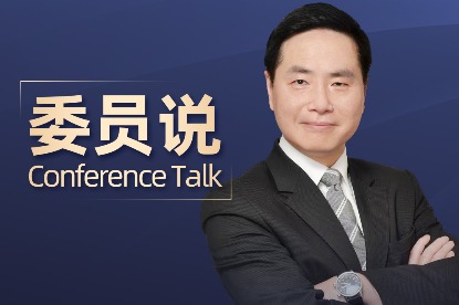 Stephen Law Cheuk-kin: HK should seize opportunities of RMB internationalization