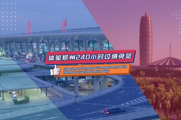 Embark on a hassle-free journey through Zhengzhou Airport