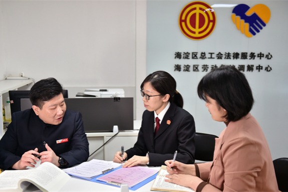 Female judges perform their daily duties in Beijing