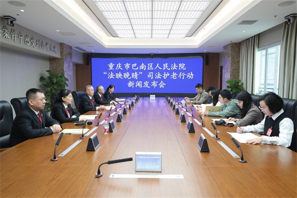 Chongqing court issues guidelines to improve elderly services