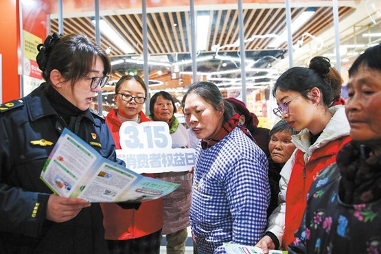 Top court acts to protect consumer rights