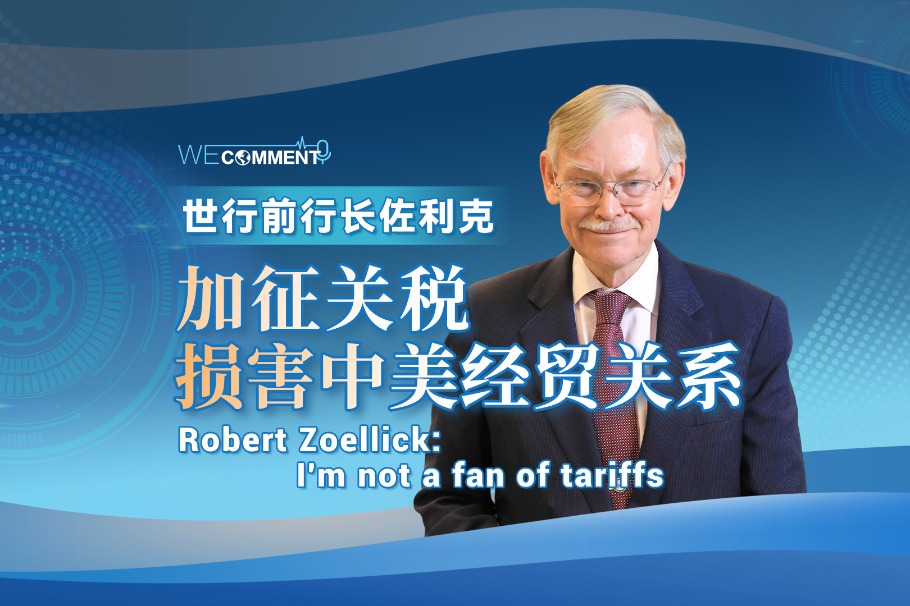 Former World Bank chief Robert Zoellick: I'm not a fan of tariffs