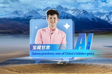 Join AI host to explore the wonders of Gansu province