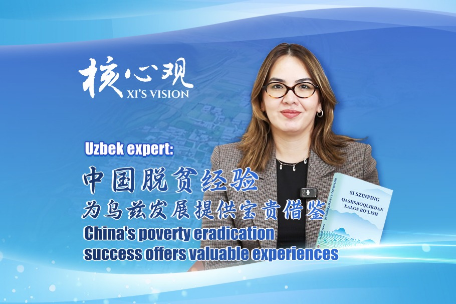 Uzbek expert: China's poverty eradication success offers valuable experiences