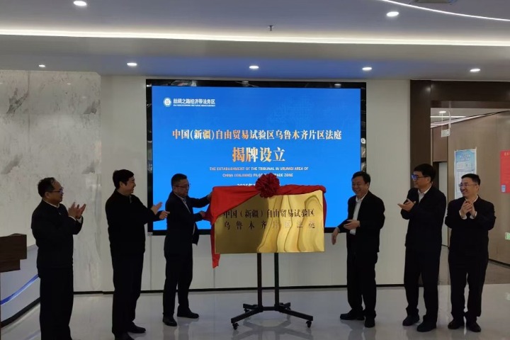 Tribunal set for overseas trade disputes