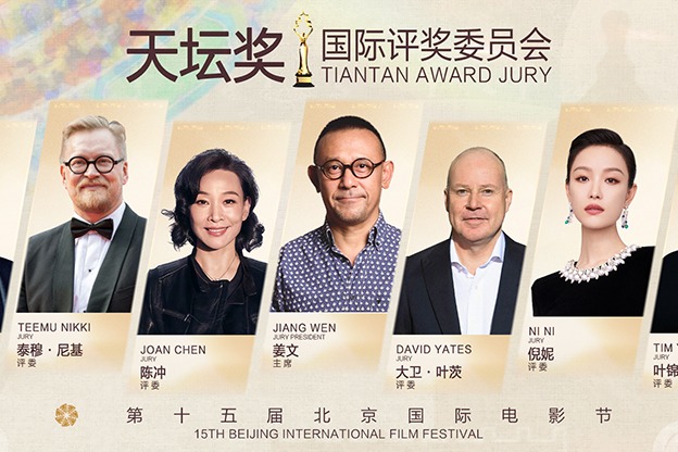 Jiang Wen leads 7-member jury panel for Beijing film festival