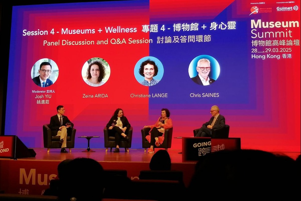 Museums embraces wellness and sustainability as essential roles in society