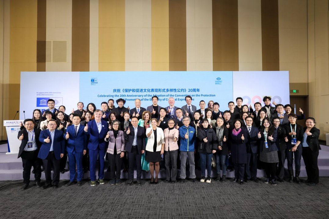 Beijing forum champions cultural diversity protection in science fiction