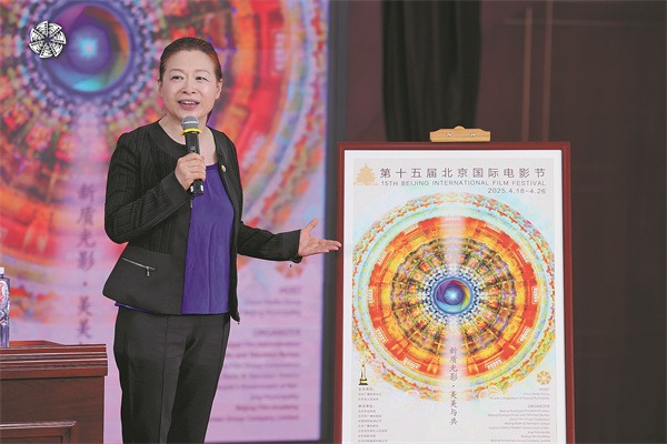 Beijing afloat on April sea of films