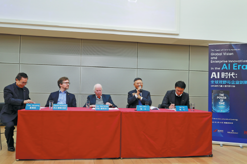 Embarking on AI path with Chinese style