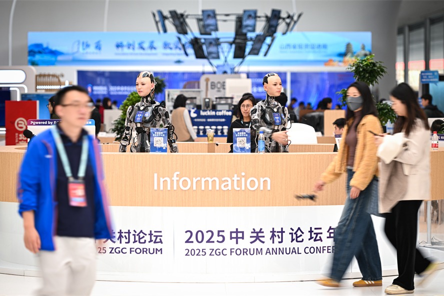 2025 Zhongguancun Forum opens in Beijing