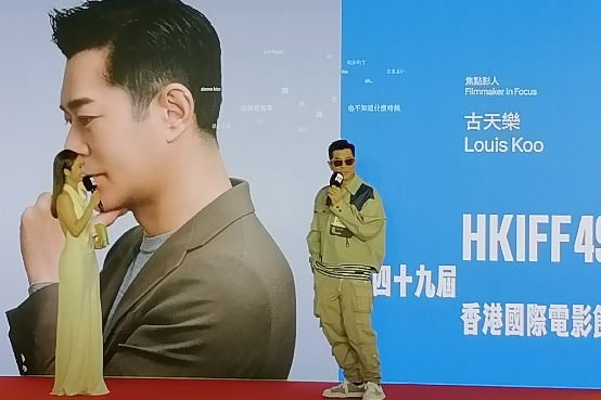 Hong Kong kicks of intl film festival with world premiere of 2 Asian movies