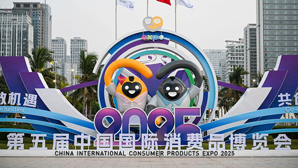 What to expect from 2025 consumer products expo in China's Hainan?