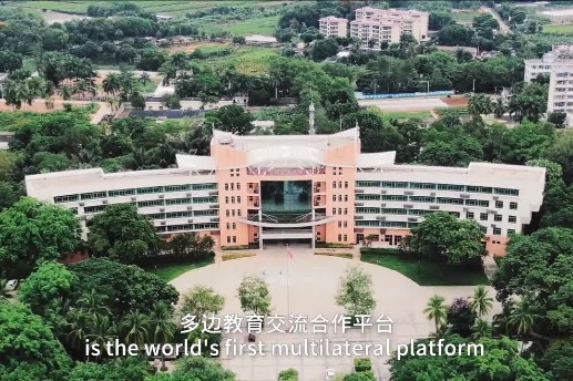 Tropical universities to convene in Hainan to discuss higher education future