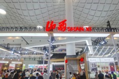 Shanxi shines at 5th CICPE