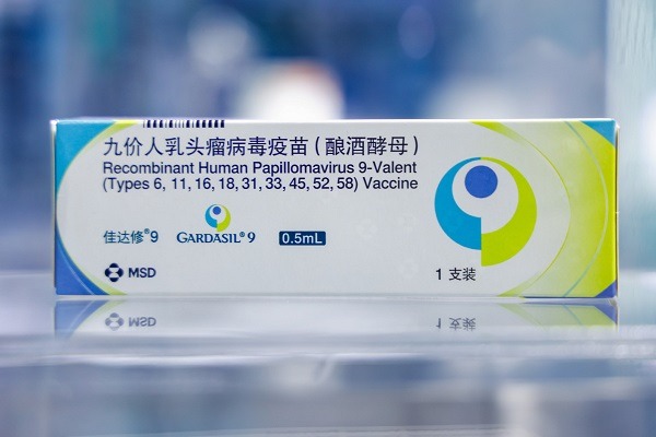 MSD's nine-valent HPV vaccine approved for use in males in China
