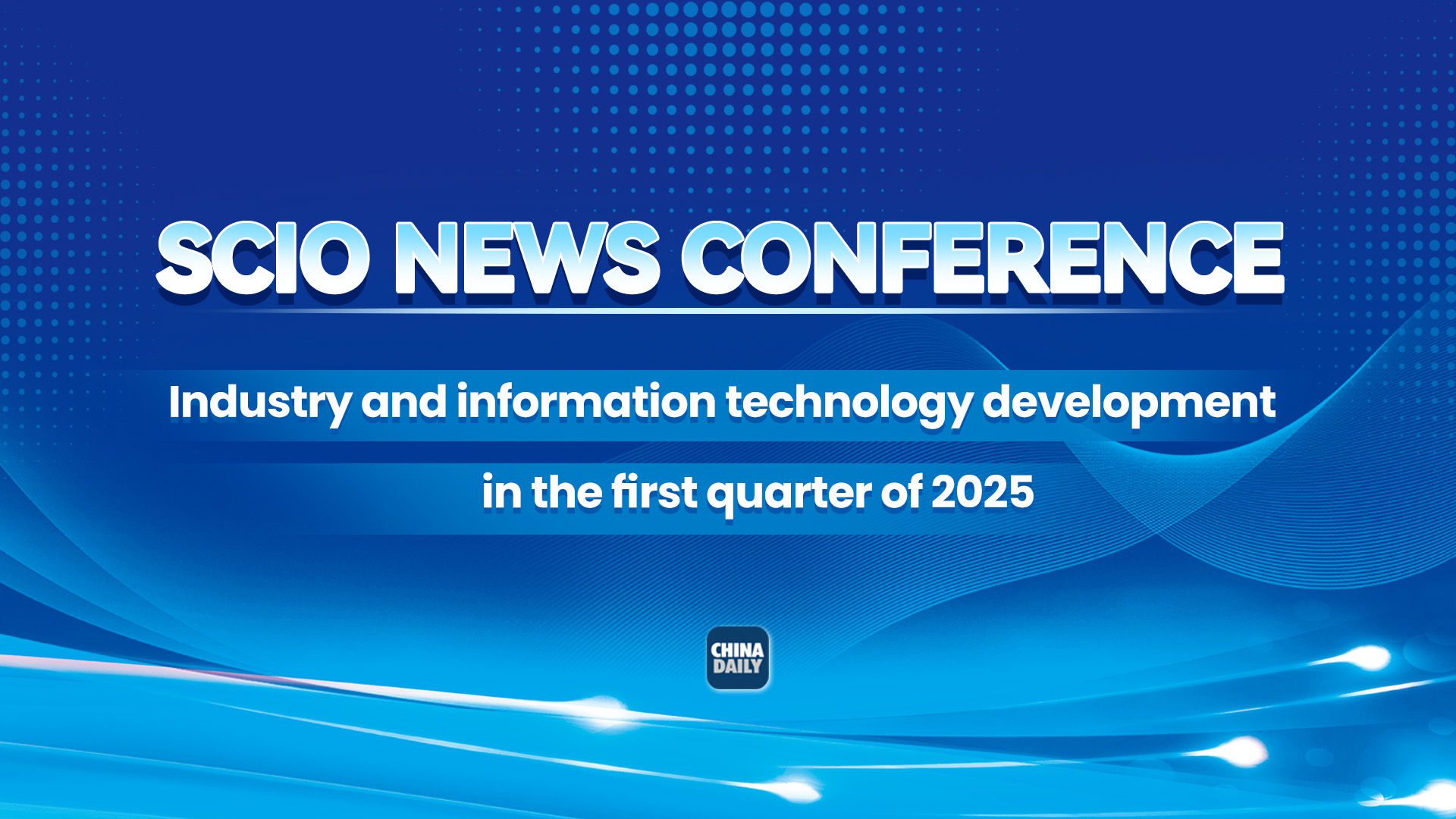 Live: SCIO briefing on Q1 industry and information technology development