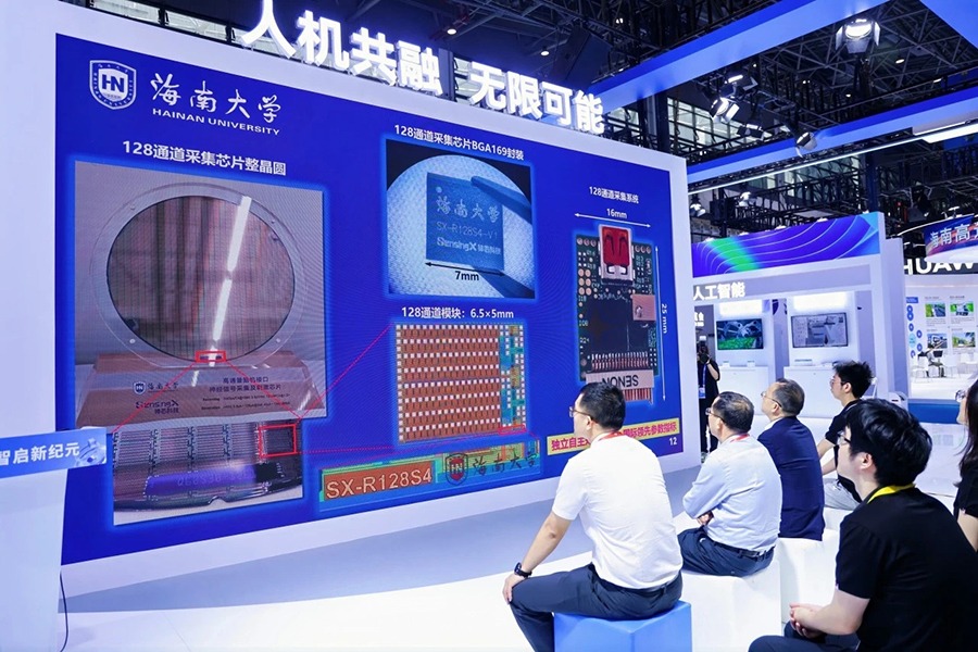 Hainan University showcases implantable brain-computer interface technology
