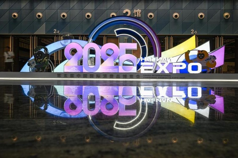 5th China International Consumer Products Expo sees 92b yuan in intended deals