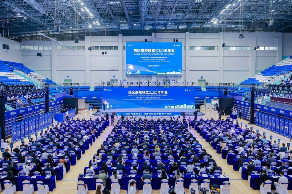 LTU Summit 2025 addresses tropical region development challenges