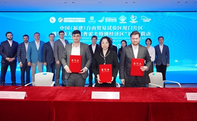 Xiamen FTZ and Russian SEZ accelerate BRICS economic and trade industry development