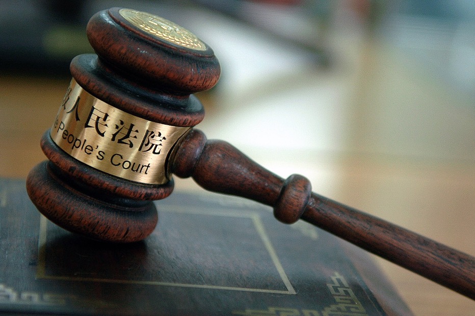 Hunan court upholds ruling on teacher's intentional injury case