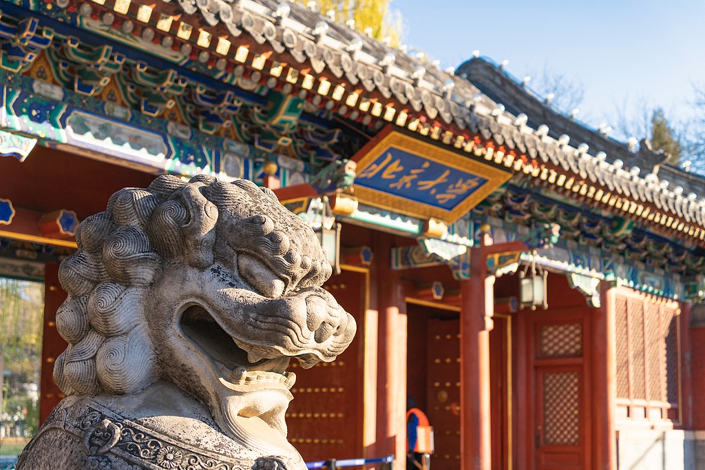 Mainland universities 3rd best in latest QS rankings