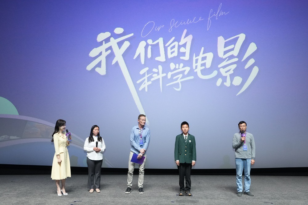 Beijing film festival's tech section kicks off