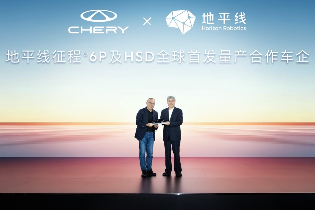 Horizon Robotics unveils urban driving assistance system