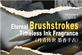 Episode 4: Eternal brushstrokes, timeless ink fragrance
