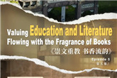 Episode 5: Valuing education and literature flowing with the fragrance of books