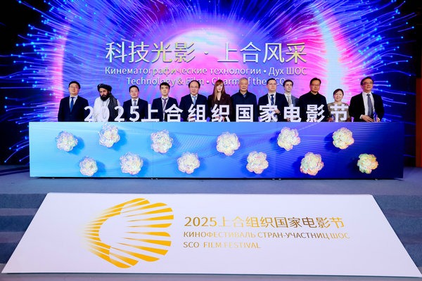 Shanghai Cooperation Organization film festival set to open