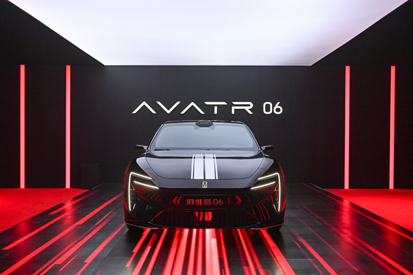 Avatr 06 launched in Liangjiang