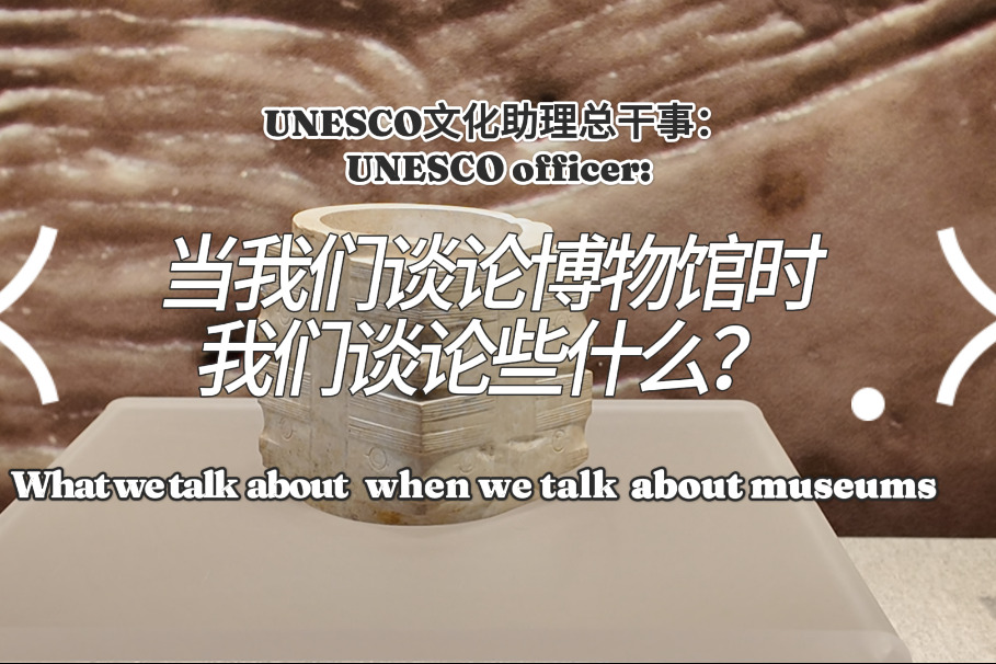 UNESCO officer: What we talk about when we talk about museums