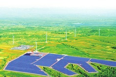 Shanxi accelerates development of new energy industry hub
