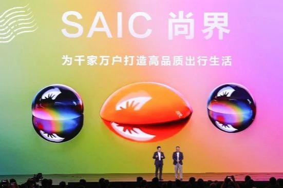 China's SAIC Motor signs deal for EV brand co-developed with Huawei