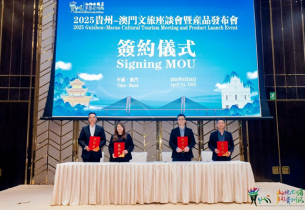 Guizhou promotes culture and tourism sectors in Macao