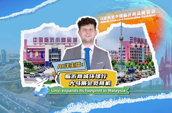 Linyi expands its footprint in Malaysia