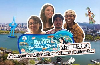 Jinan launches 'Glocal' plan to promote cultural heritage